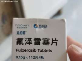出福泽雷赛两瓶