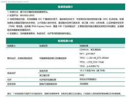 四期伴骨转移，没有靶向药，希望多交流指导