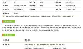 母亲奥希替尼耐药  求耐药后续方案   万分感谢