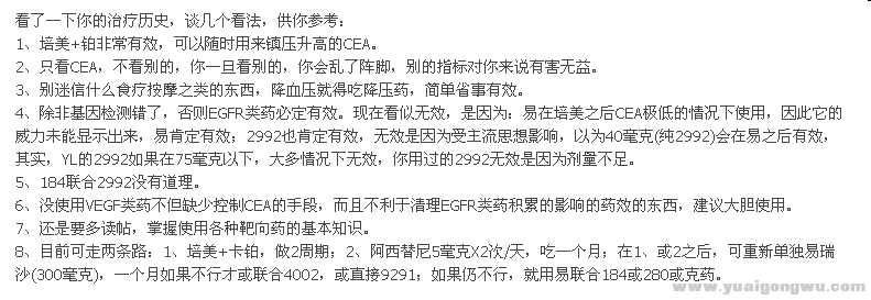 憨叔的理论.png