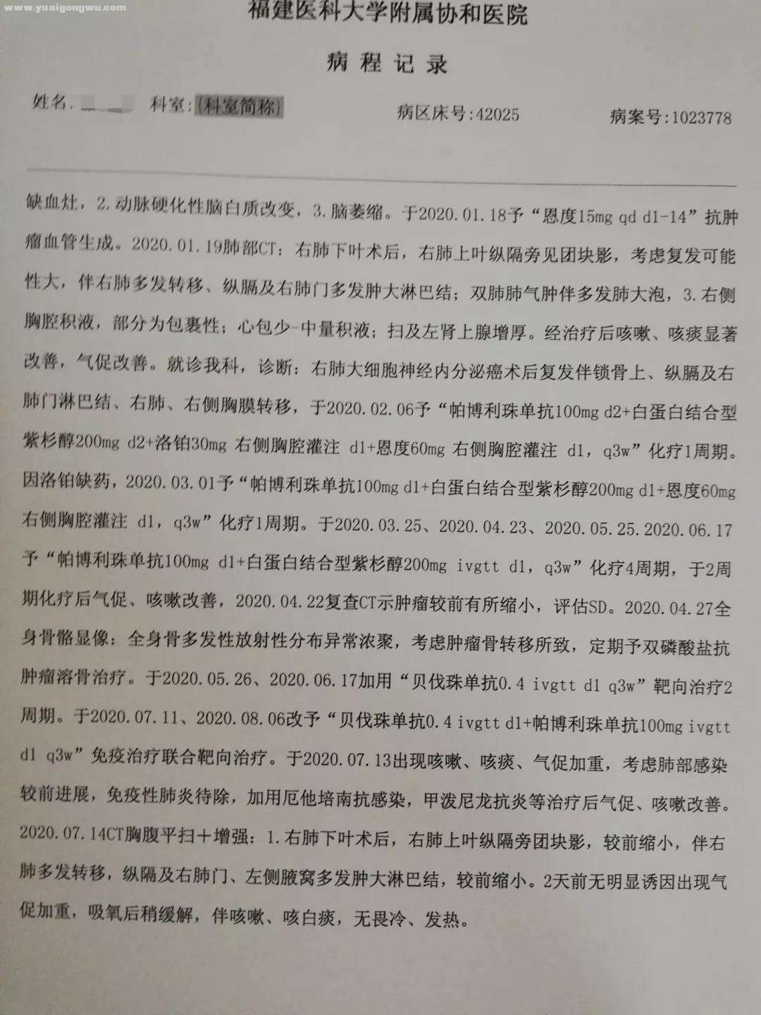 微信图片_20201004174827.jpg