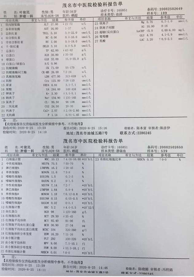 微信图片_20201017181019.jpg